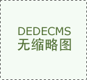 云境天合转基因检测仪使用于农业、食物平安监